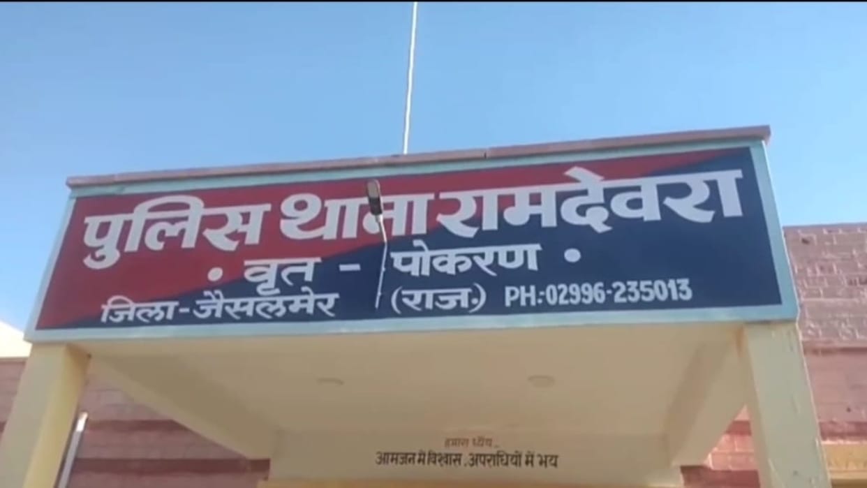 Cousins made fake death certificate to grab land in jaisalmer Tehsildar took action