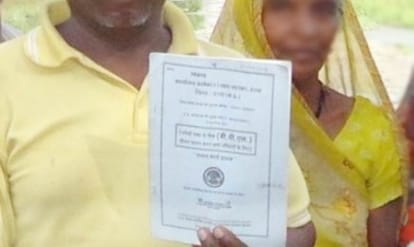 MP News: Fraud of making BPL ration card caught in Ujjain, Tehsildar's seal-sign is also fake