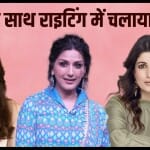 बॉलीवुड सेलेब्स