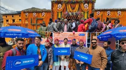 Chardham Yatra: तीर्थयात्रियों के लिए अच्छी खबर, चारों धाम में मिलेगी 5-जी नेटवर्क की सुविधा Reliance Jio 5G Mobile Network available in Chardham Yatra 2023