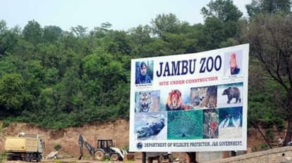 Jammu Kashmir: Free ticket system ends after 28 Jambu Zoo