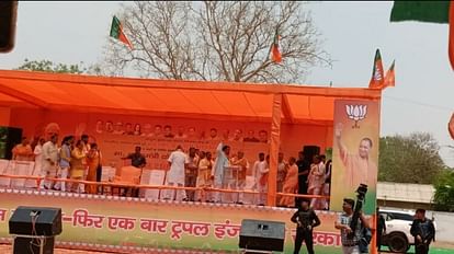 काशी की तर्ज पर बनेगा बांकेबिहारी धाम: सीएम योगी बोले- 32 हजार करोड़ की योजनाओं से लौटेगा ब्रज का वैभव Cm yogi adityanath election rally mathura Banke Bihari Dham will be built on the lines of Kashi