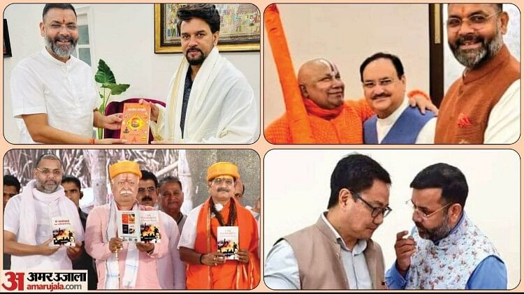 महाठग संजय शेरपुरिया की कहानी: ट्रांसफर या चुनाव में टिकट सब का करता था जुगाड़, कई बड़े BJP नेताओं संग है फोटो