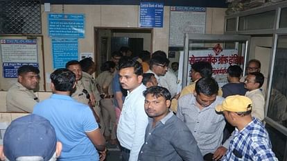 Big embezzlement in Aligarh Central Bank branch manager and others absconding