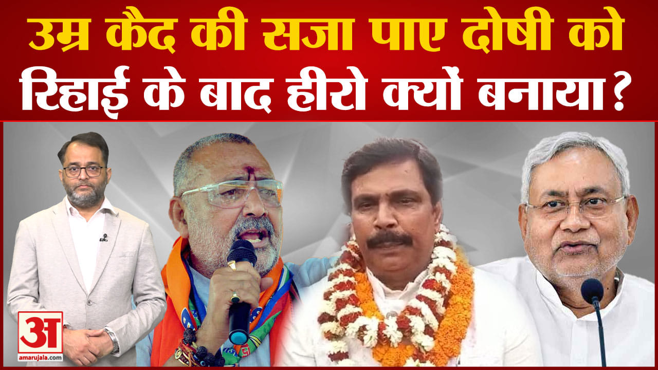 आनंद मोहन