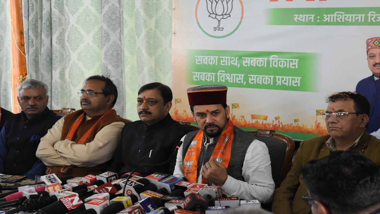 Anurag Thakur said Mallikarjun Kharge's statement is shameful, Congress should apologize to the country