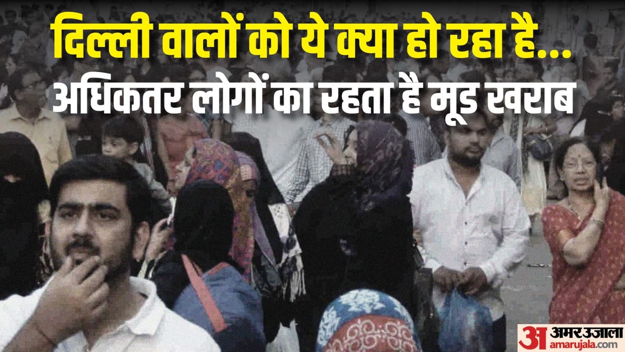 People of Delhi are suffering from depression due to small things