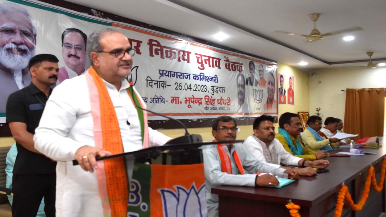 Bhupendra Chaudhary gave the mantra of victory to BJP workers, said - SP-BSP fight is far away
