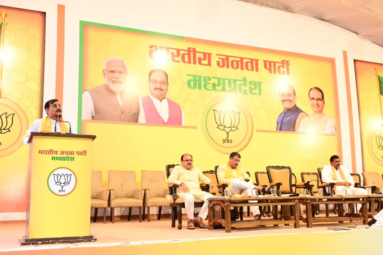MP News: BJP will prepare the list of influencers at booth level, Booth Vijay Sankalp Abhiyan will start from