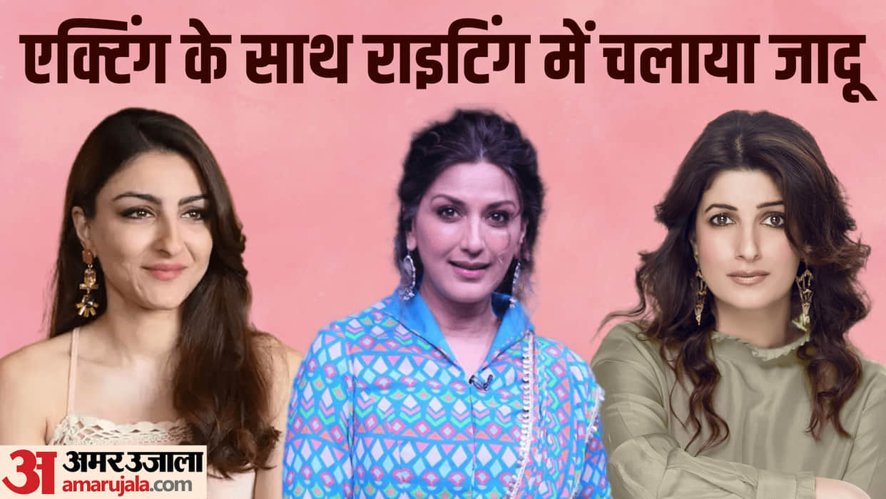 Bollywood Actress wrote books Sonali Bendre Twinkle Khanna Soha Ali Khan Shilpa Shetty