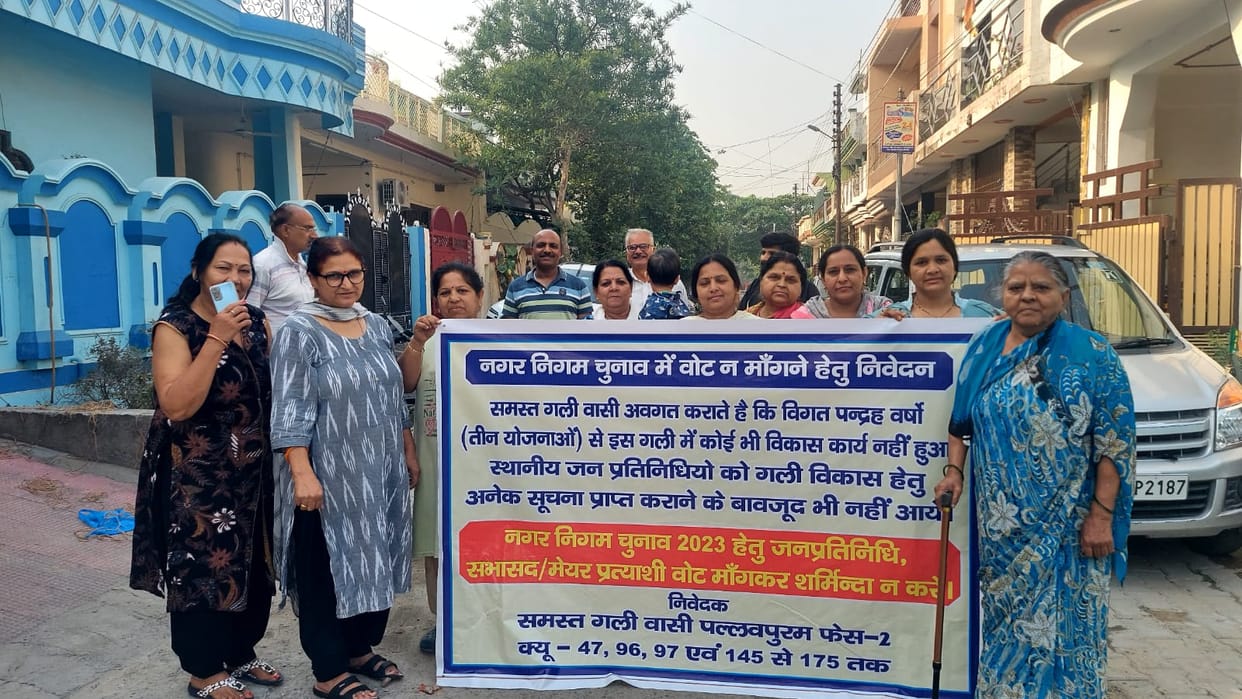 UP: Do not embarrass by asking for votes! People put up banners in Pallavapuram Meerut, here is the reason