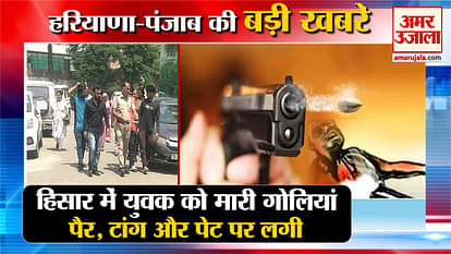A Young Man Was Shot At Mil Gate Of Hisar Top News Haryana