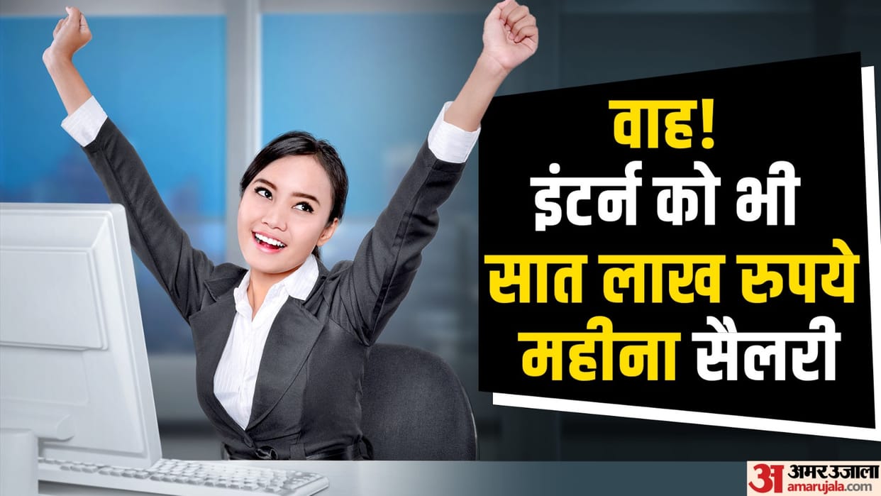 Highly Paid Summer Internships Companies that Pay around 9000 Dollar Per Month to interns World Most Paid Jobs