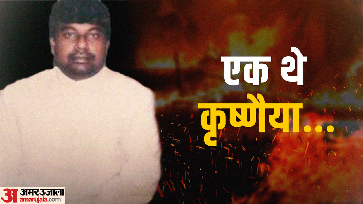 Story of Dalit DM G krishnaiah lynched by a mob in bihar Coolie turned journalist, clerk and then IAS