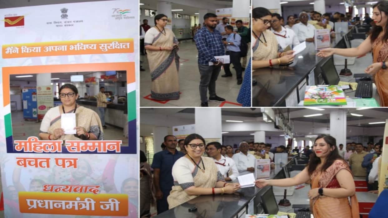 Mahila Samman Bachat Yojana Interest Rate And Benefits know All Details Here