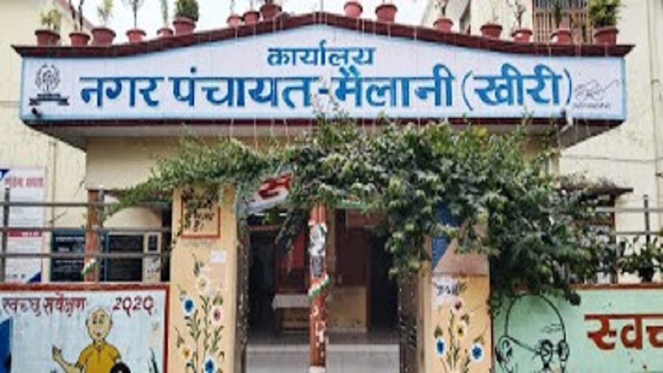 up nikay chunav 2023 nagar panchayat mailani ground report