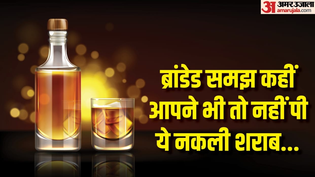 Three accused caught in Faridabad used to prepare liquor worth 30 thousand in 300