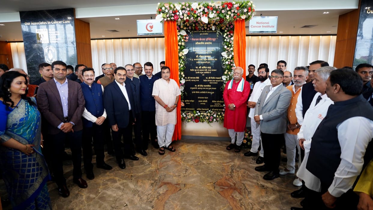 Maharashtra: CM Shinde inaugurated the National Cancer Institute, told the RSS chief the source of inspiration