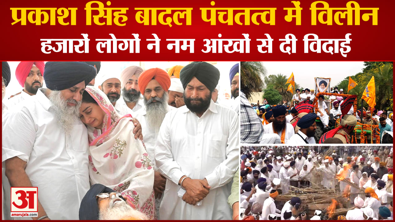 पंजाब