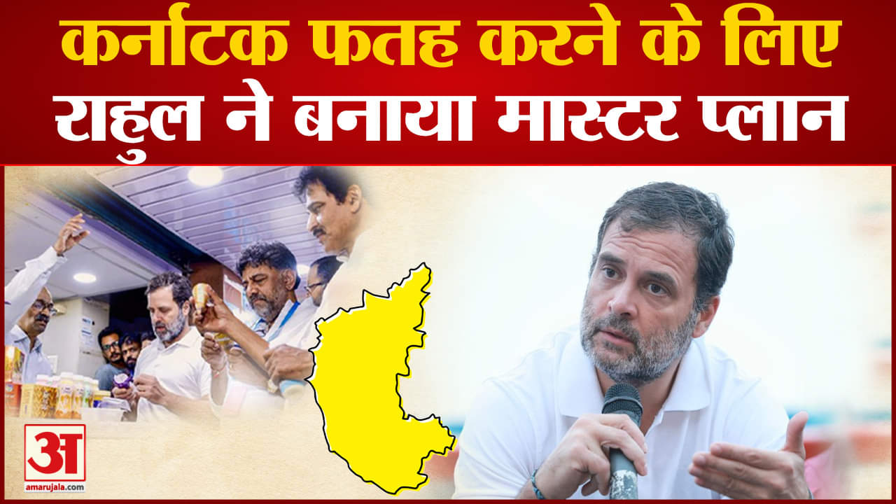 राहुल गांधी