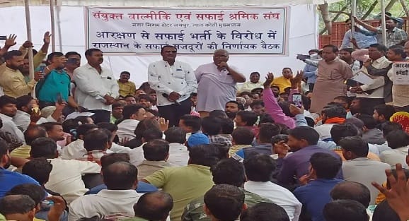 Rajasthan: sweepers recruitment process postponed in Rajasthan due to aggitation of valmiki dalits