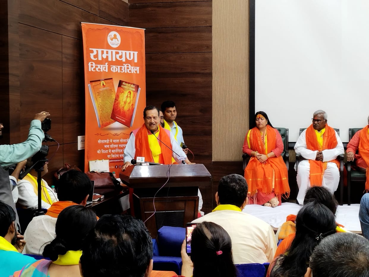 Ramayan Research Council: Minister Ajay Bhatt said– daughters will get rites by worshiping Mother Sita