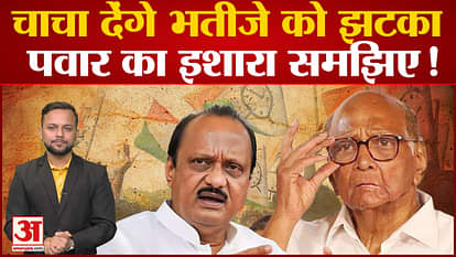 Sharad Pawar's big statement will create a ruckus in Maharashtra, said the time has come to turn the roti