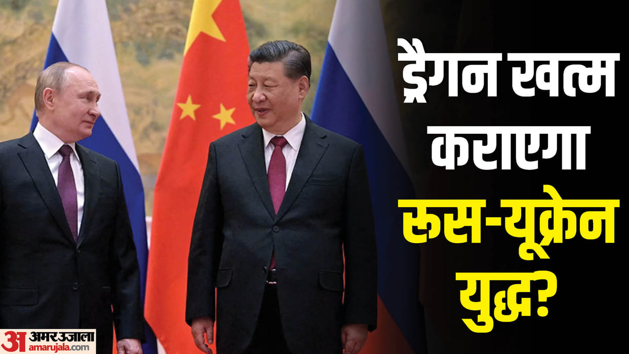 China's peace delegation will go to Ukraine amid conflict, can the dragon end the Russia-Ukraine war
