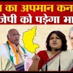कर्नाटक चुनाव 2023