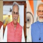 रमन सिंह, सीएम भूपेश बघेल, पीएम नरेंद्र मोदी