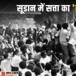सूडान हिंसा का इतिहास