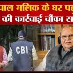 सत्यपाल मलिक