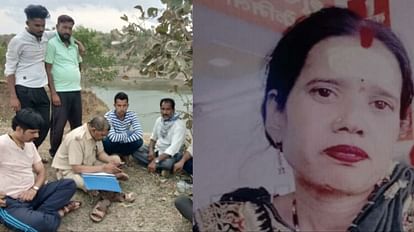 Chhindwara: वर्षों से बंद पड़ी खदान में मिली लापता महिला की लाश, परिजनों ने दर्ज कराई थी गुमशुदगी की रिपोर्ट Dead body of a missing woman found in a mine that had been closed for years