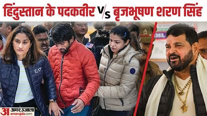 Wrestlers Protest: बृजभूषण सिंह के बयान पर बजरंग पूनिया का पलटवार, कहा- पहलवान नार्को टेस्ट के लिए तैयार Wrestlers Protest: Bajrang Punia retaliated on Brijbhushan Singh statement, said- wrestlers ready narco test