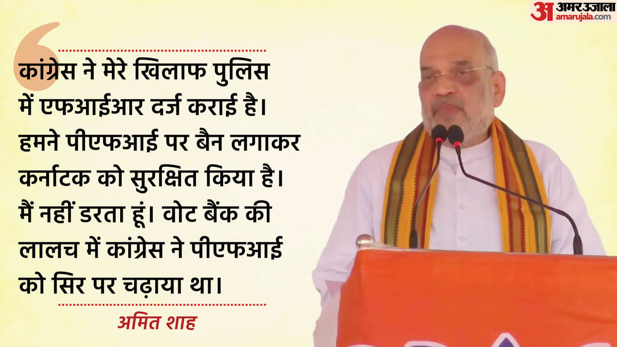 Karnataka election: Congress people lost their mind, Amit Shah hit back at Kharge