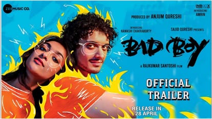 Bad Boy Movie Review 2023 in Hindi by Pankaj Shukla Namashi Chakraborty Amrin Rajkumar Santoshi Sajid Qureshi