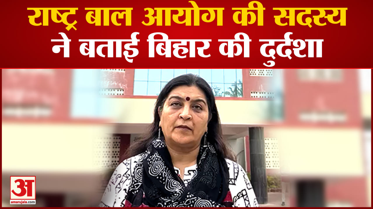 बिहार समाचार
