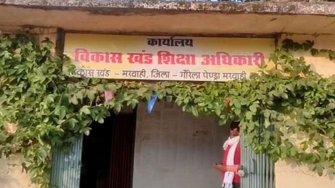 Block education officer suspended two teachers for drinking alcohol and having cock party video viral