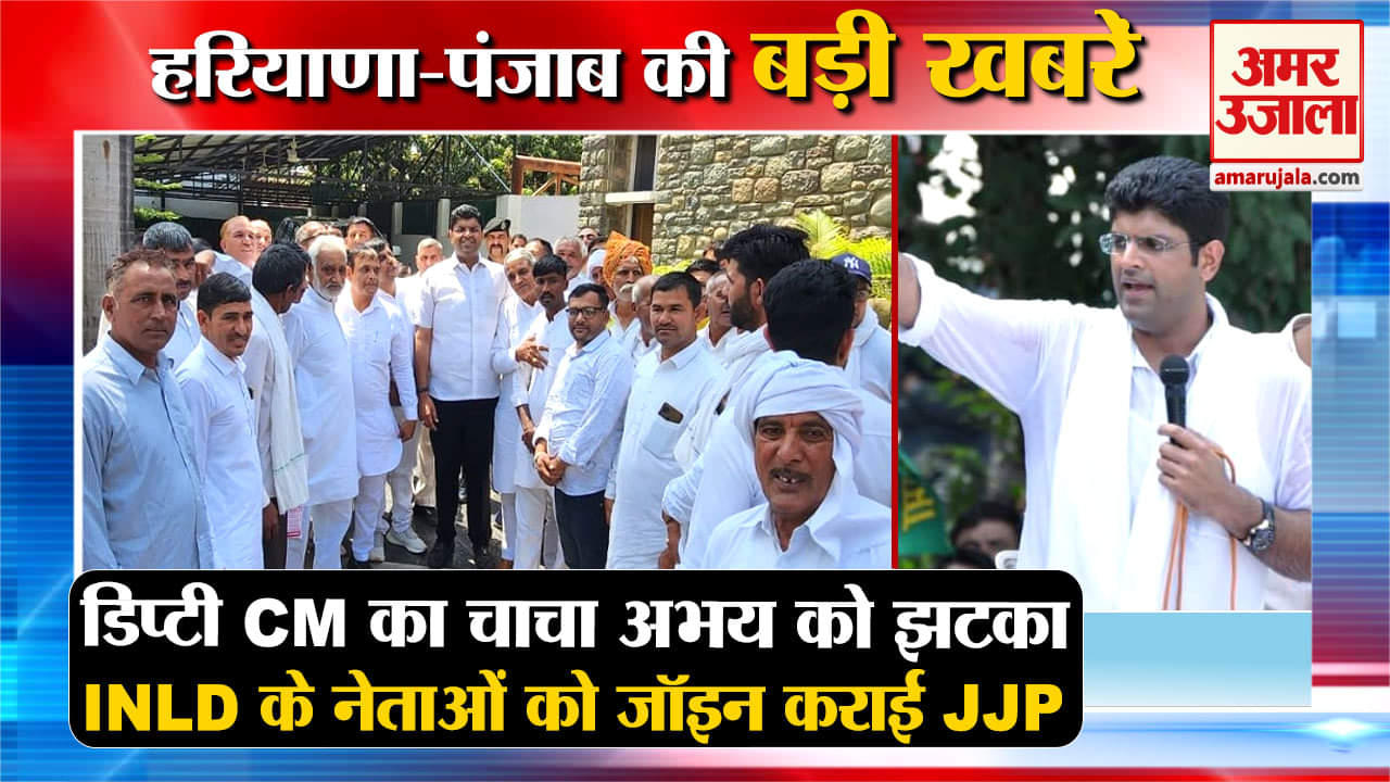 हरियाणा न्यूज