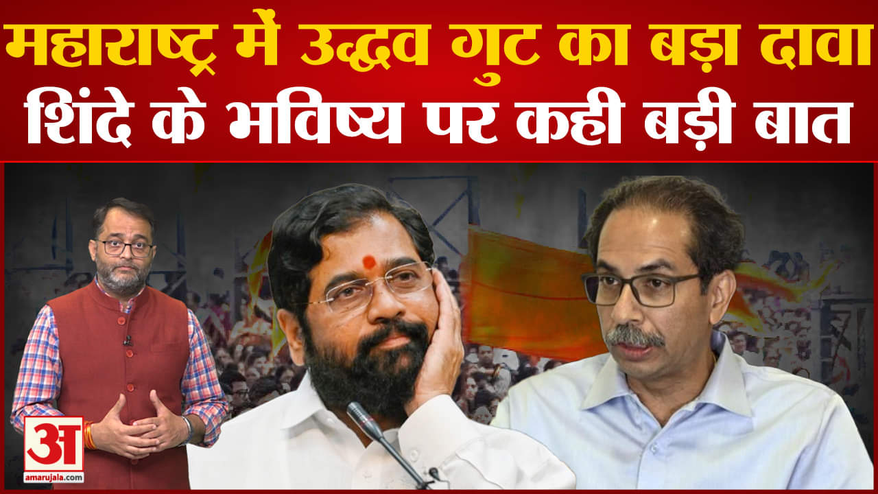 महाराष्ट्र