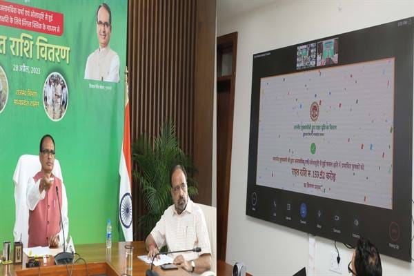 MP News: 160 crores transferred to the accounts of 1.48 lakh farmers of 36 districts affected by rain and hail