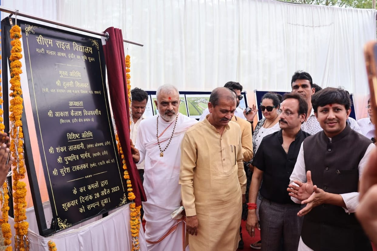 Indore: Minister Omprakash Saklecha said – Government will also teach international languages to children in