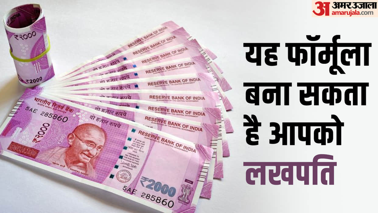 Mutual Fund SIP You May Get 20.7 Lacs After Investing Ten Thousand Monthly