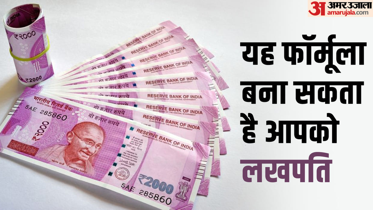 Mutual Fund SIP You May Get 20.7 Lacs After Investing Ten Thousand Monthly