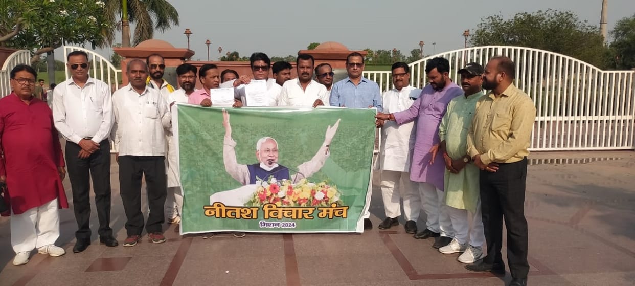 Supporters have formed 'Nitish Vichar Manch' amid of 2024 lok sabha elections