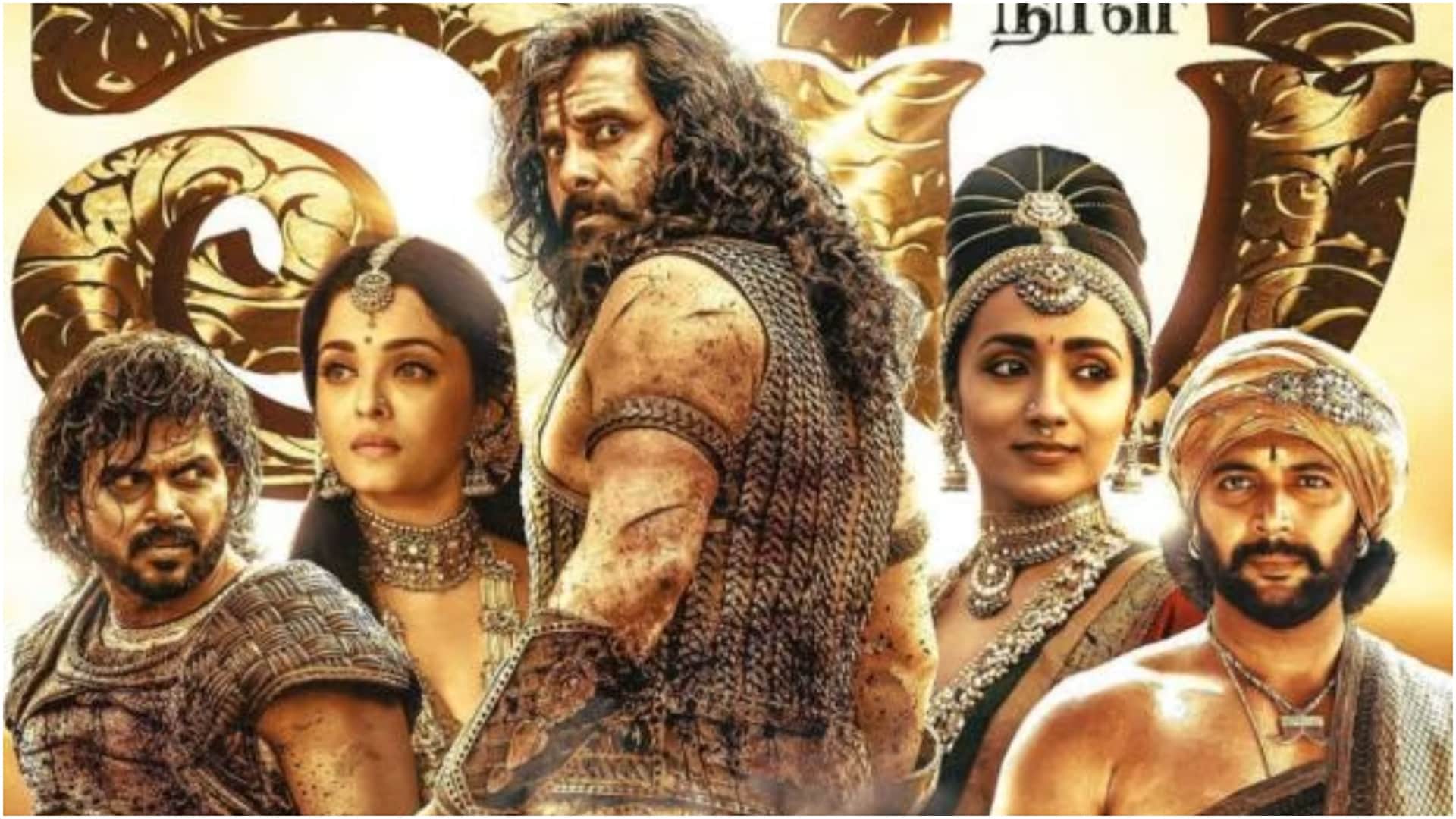 PS 2 Twitter Review starring Vikram Karthi Jayam Ravi Aishwarya Rai Bachchan Mani Ratnam film