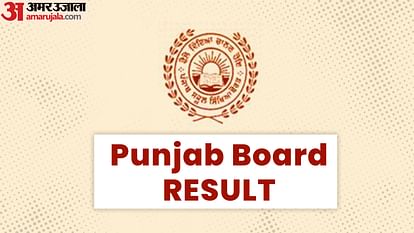 PSEB 10th Result 2022 date: कब आएंगे पंजाब बोर्ड