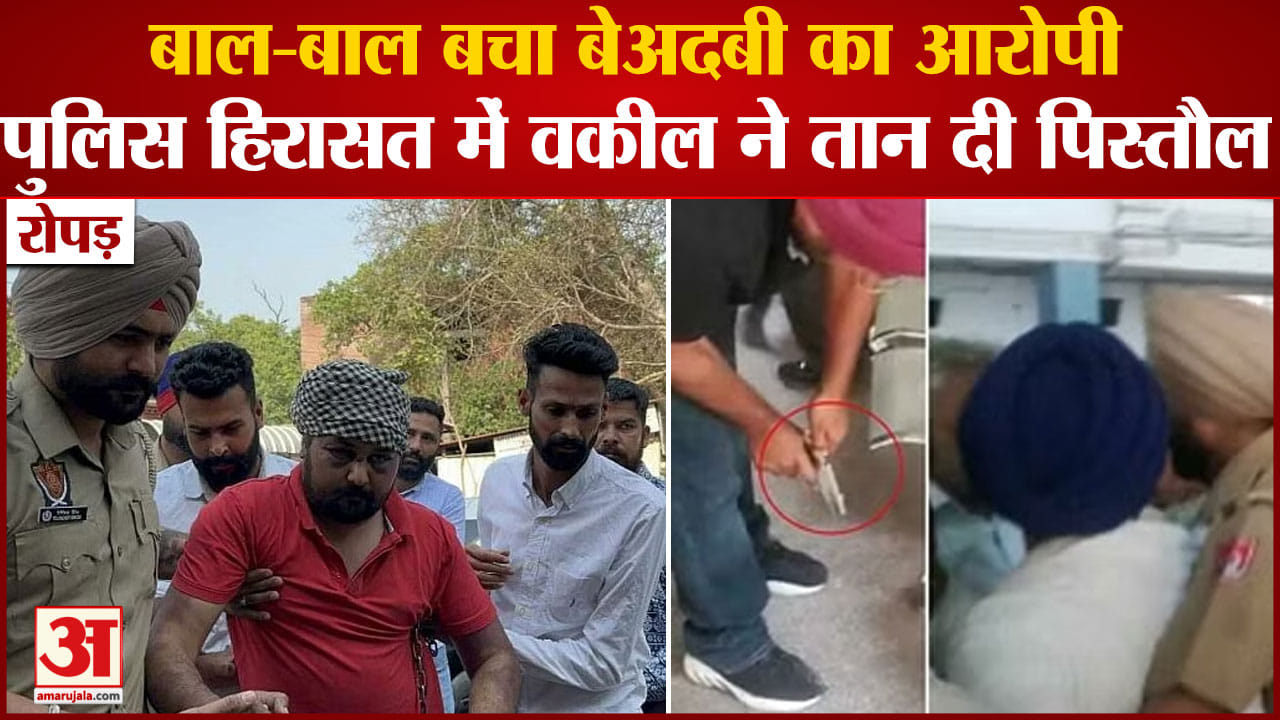 पंजाब
