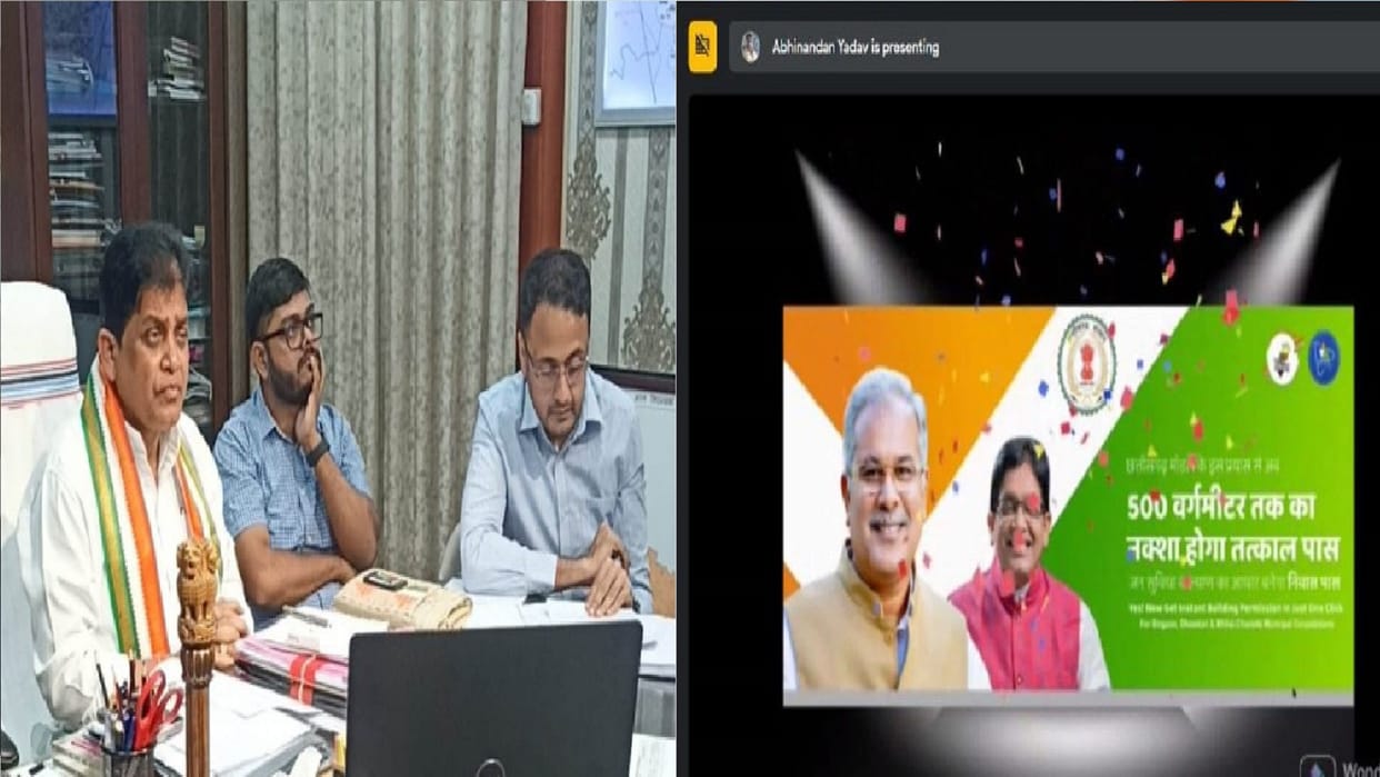 Online building map facility started in chhattisgarh