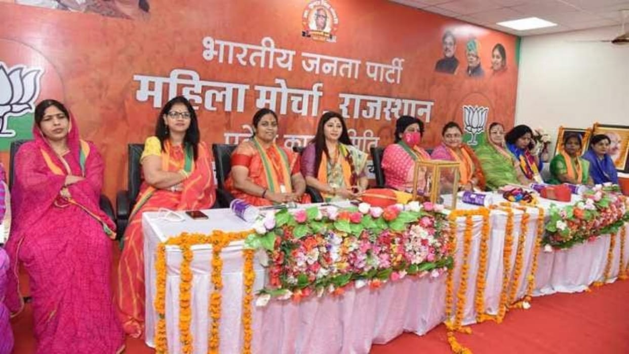 Rajasthan BJP national and state women front office bearers will visit districts of Rajasthan on April 29-30